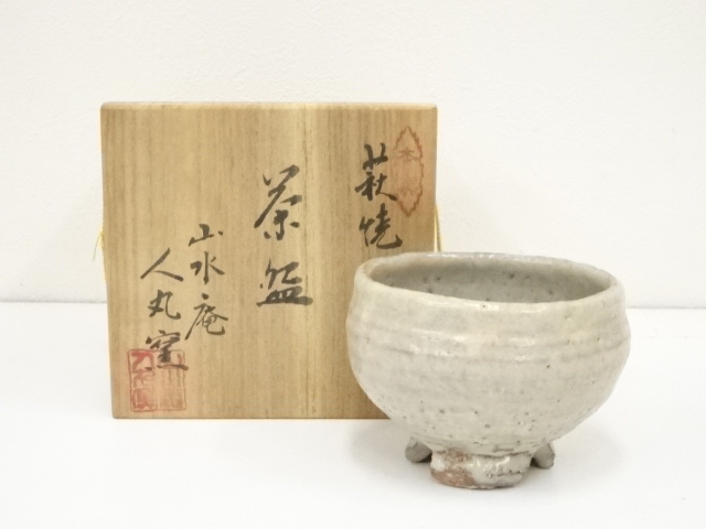 JAPANESE TEA CEREMONY / TEA BOWL CHAWAN / HAGI WARE 